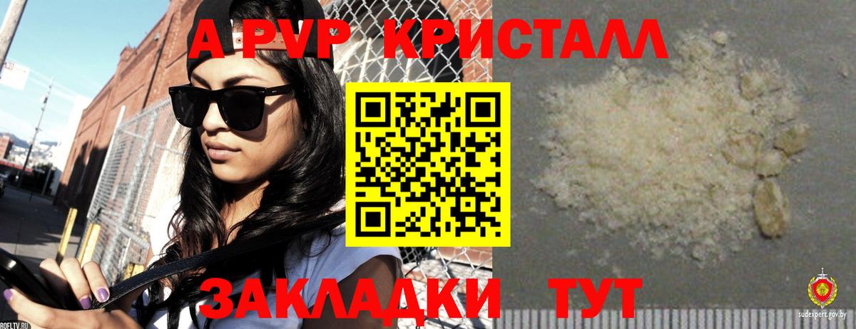 Alfa_PVP СК Ревда