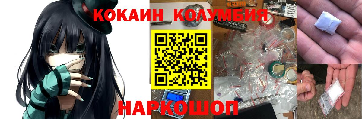 КОКАИН 98% Ревда