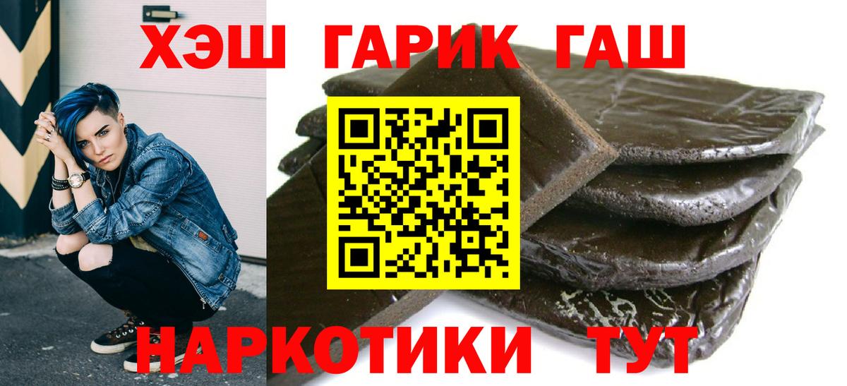 Гашиш Изолятор Ревда