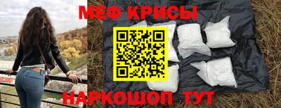 альфа пвп Свободный