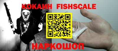 гидропоника Севастополь