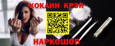 каннабис Северобайкальск