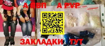 каннабис Северобайкальск