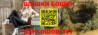 каннабис Северобайкальск