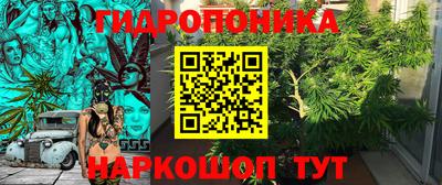 каннабис Северобайкальск