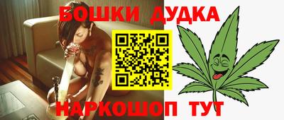 каннабис Северобайкальск