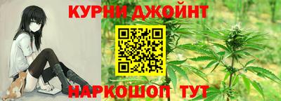 каннабис Северобайкальск
