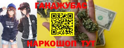 каннабис Северобайкальск