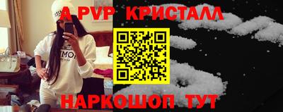 гидропоника Севастополь