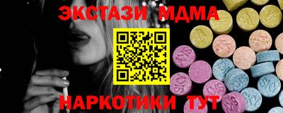 гидропоника Севастополь