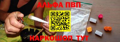 каннабис Северобайкальск