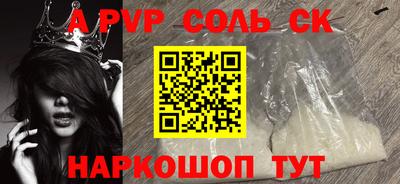 каннабис Северобайкальск