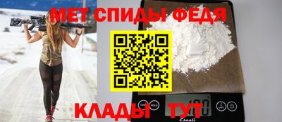 альфа пвп Свободный