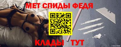альфа пвп Свободный