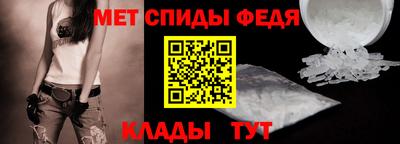 альфа пвп Свободный