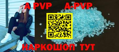 гидропоника Севастополь