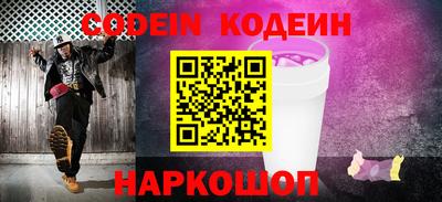 каннабис Северобайкальск