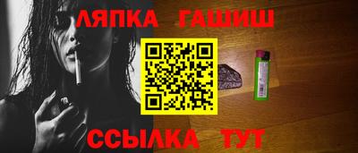 каннабис Северобайкальск