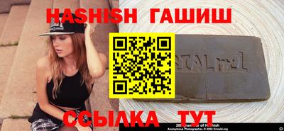 гидропоника Севастополь