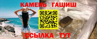 каннабис Северобайкальск