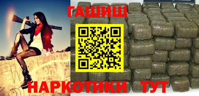 каннабис Северобайкальск