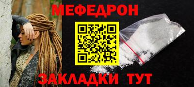каннабис Северобайкальск
