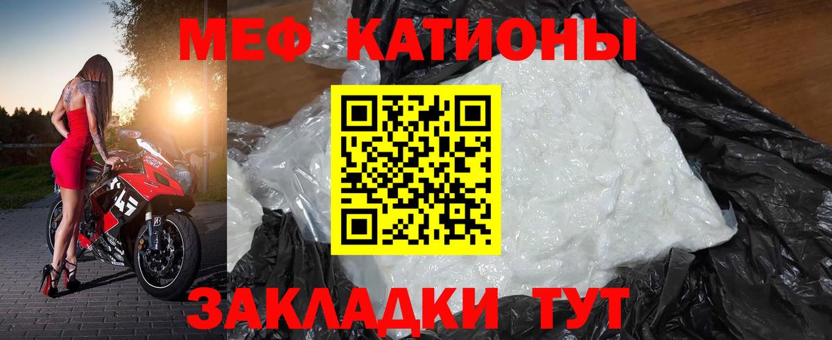 ГАШ  Канабис  Вход с VPN  Меф  Меф МЯУ МЯУ кристаллы  Экстази  Ревда  ГАШИШ 
