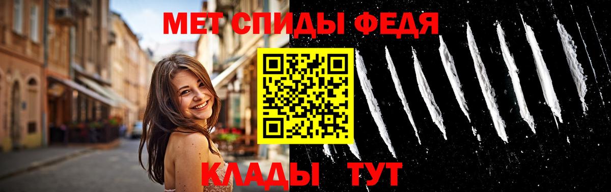 Метамфетамин кристалл Ревда
