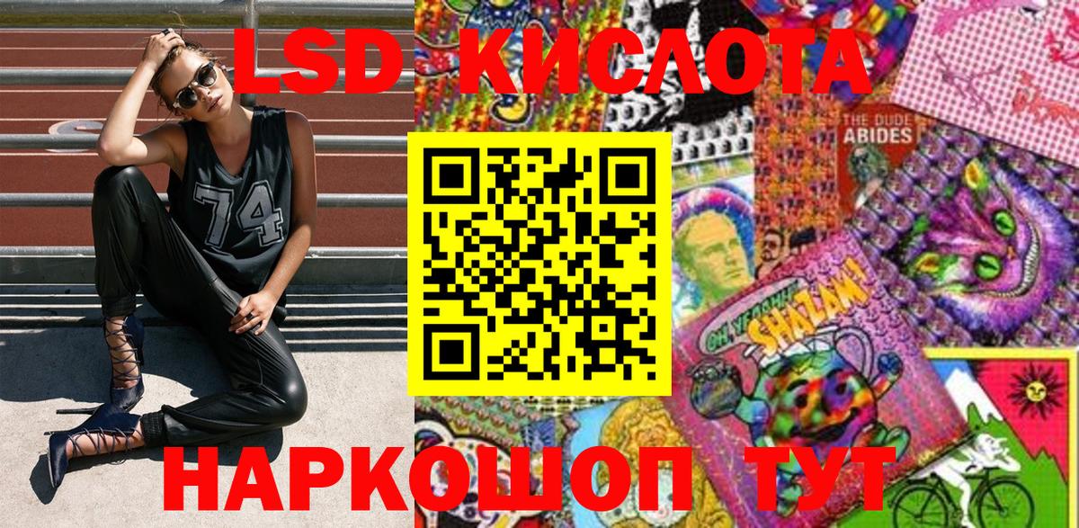 Ревда  Марки N-bome 1,5мг  Марки N-bome 1,5мг  Вход с VPN 