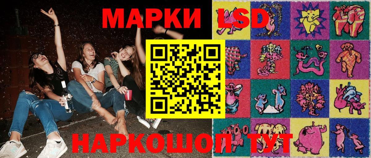 АМФЕТАМИН Ревда