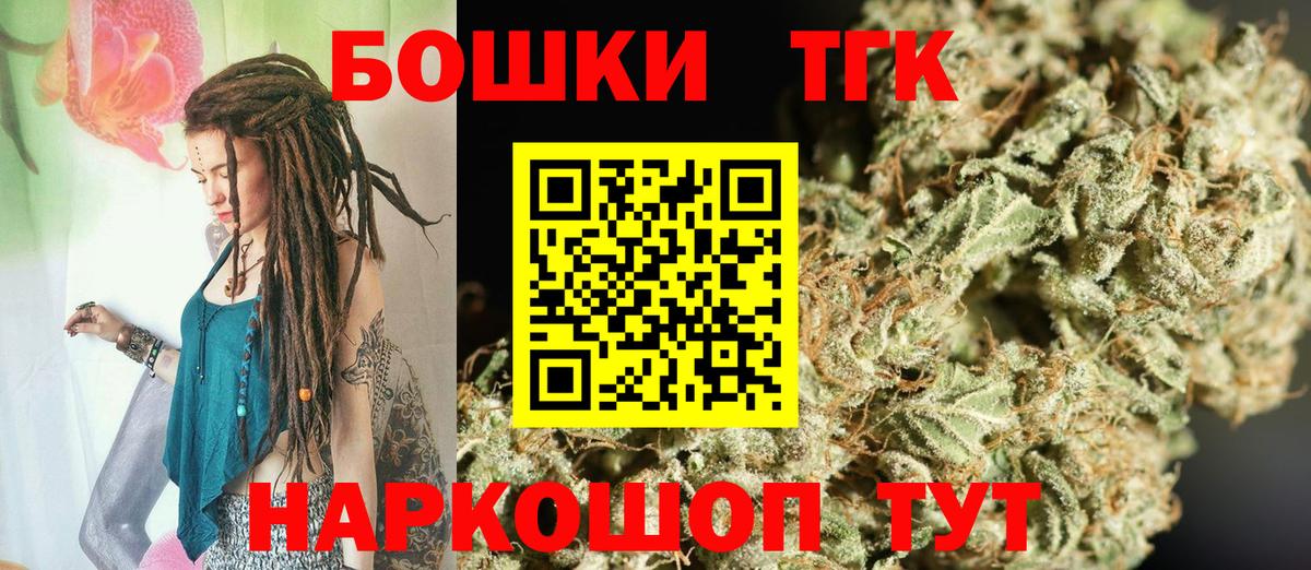 Шишки марихуана LSD WEED  Каннабис LSD WEED  Вход с VPN  Ревда  Канабис индика 